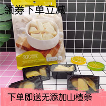 There are snacks and food freeze-dried mango 58g dried fruit delicious casual student snack dried fruit coated fresh dried fruit