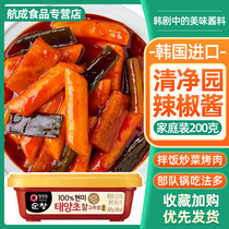 South Korea Imported Clean Garden Chili Sauce Han Style Wind Stone Pan Taste Mixed Rice Fried Rice Cake Troop Hot Pot Hot Sauce 200g