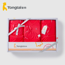 Children Tai Gift Box Baby Full Moon Red Lintwear Gift Box Spring and Autumn Baby Newborn Pure Cotton-Free Gift