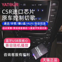 The Yassin M09 Bluetooth USB multifunction digital disc box applies 12 generation crown sharp bully rec sace