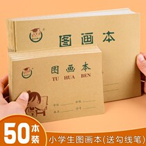 36 open blank drawing Book painting Book art This children painting this elementary school student homework 16K