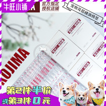 kojima essential oil cotton swab Pet ear cleaning stick 40 cats and dogs ear washing water ear drops to prevent ear mites supplies