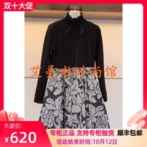 IV counter 2019 Winter new dress L7602403￥1880