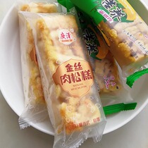 Yunnan specialty Guangze brand Tartary buckwheat Shaqima bulk Halal Saqima gold floss pastry snacks