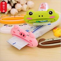 Cute cartoon manual toothpaste squeezer toilet facial cream toothpaste squeezer Creative childrens toothpaste clip