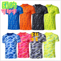 Li Ning badminton suit AAYP063 046 281 094 Mens and womens short-sleeved quick-drying air can be printed