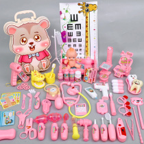 Doctor toy girl simulation ambulance medical toolbox set Childrens House baby boy 3-5 years old 8