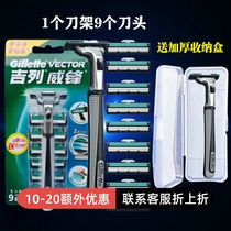 Gillette knife holder flying eagle fixed double blade Wei Feng 3 Geely male old-fashioned front speed manual razor head