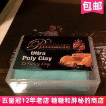 United States PINNACLE Pinnel High Clay Ultra Poly Clay 200g