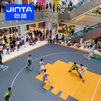  Jinta three-on-three basketball court half-court suspended floor Outdoor basketball stadium non-slip suspended assembly floor