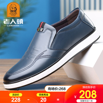Old man head leather shoes men 2021 spring and autumn leather casual shoes wear-resistant breathable soft soft leather light driving shoes