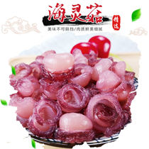 Large sea spirit mushroom 400g * 3 bags of seafood fresh frozen octopus foot sucker squid foot under wine dishes barbecue aquatic products