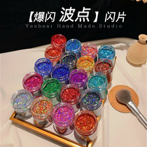 Yesbear big bear hand for explosive sparkling spot laser sparkling blazing bright film Fantastic Shiny Shiny 20 Color