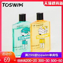 TOSWIM swimming special dechlorination Shower Gel Shampoo for men and women professional declorination Bath swimming equipment 300ml