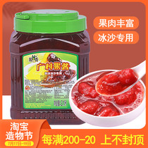 Guangcun Strawberry granule jam tea smooth ice Shaved ice Strawberry fruit fruit tea Milk tea raw materials 2 1L