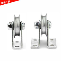 Bracket pulley 6mm wire rope pulley fixed pulley rolling pulley passing wire crane guide wheel groove U wheel