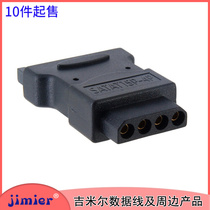 SA010 IDE large 4PIN female to SATA 15P male hard disk power adapter old hard disk power supply