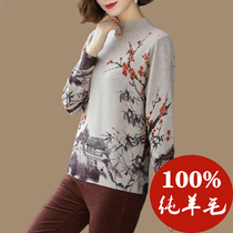 Knitted Printed Goat Sweatshirt Woman 100 Pure wool beating undershirt 100 Hitchhiking slim short and autumn winter high collar fur coat