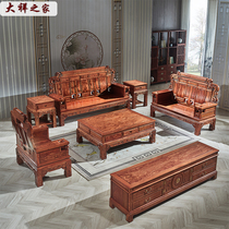 Daxiang Home Image New Classical National Standard Redwood New Chinese Hedgehog Pearl Wood Living Room Furniture