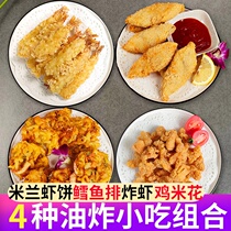 Milanese shrimp cake tempura shrimp deep sea cod chicken rice flower salt crisp chicken fried snack combination durian crisp