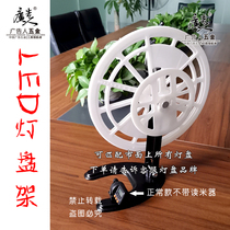 LED Light Disc Shelf Wide Advertising brand Xin Shengyuan Source Blue View lamp disc bracket placed convenient to save space