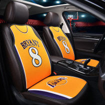 2022 new cartoon net red car seat cushion single-piece seat four seasons seat cushion free of binding small waist NBA three-piece set