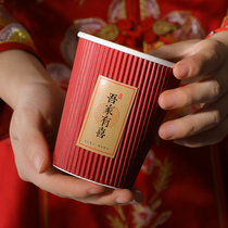 Happy cup supplies Daquan wedding wedding paper cup thickened wedding banquet one-time tea cup red home
