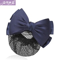 Professional head flower woman with net pocket nurse stewardess Bank flight attendant work hairpin bag hair net set Hair set