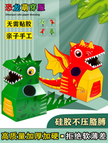 Dinosaur carton toy can wear child diy to make cardboard paper shell barking dragon model Kindergarten Puzzle manual