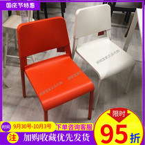 Nini Ikea domestic Diodos dining chair working chair computer chair dining room chair desk chair