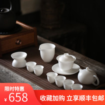 Dehua white jade porcelain high-end set of handmade white porcelain tea set Cover bowl Tea cup Tea sea filter Kung Fu tea set