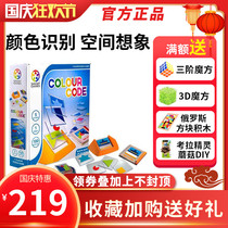 Belgian Smart games color decoding color code educational toy 5 years old