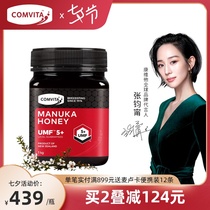 comvita UMF5 Manuka 1kg honey Imported from New Zealand Mature honey