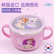 South Korea imported primary school rice bowl soup bowl children 304 stainless steel anti-hot with lid baby double ear sealed bowl