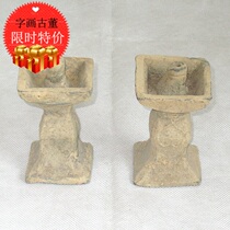 12 years old store Ming and late Qing Dynasty into the earth Clay Pottery Candlestick Pair A Pair Of Beauty Pint Bag Old Bag Genuine Ancient Play Miscellaneous Collection Paischen
