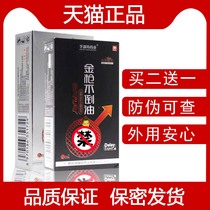 Australian Tekin Shield Fulitgold Golden Gun Oil Men External Spray India God Oil Adult Supplies Couple Sex Health Products