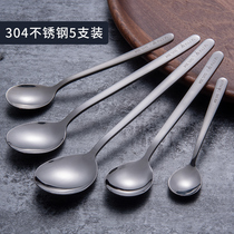 304 Stainless Steel Spoon Creativity Cute Spoon Size Adult Spoon Home Han Style Children Small Tablespoon 5 Sets