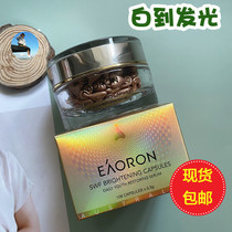Australia eaoron water light needle whitening essence capsule facial essence bright white water and light spot repair 108 tablets