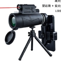 High-definition high-power shimmer night vision outdoor star large-caliber laser telescope monocular bird watching mirror purple 10000 meters