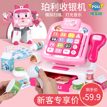 Childrens supermarket cash register toy girl House boy simulation cash register set Baby 3-6 year old girl