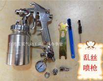 Original Dress Japan W71 Messy Spray Gun Paint Pneumatic Paint Spray Point Gun Spray Gun Cloud Wire Spray Gun Spray Gun