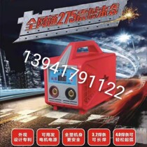The manual arc civil ZX7-275K 315K full mesh welding machine for the use of the manual arc for the home handbag of the bitwelder