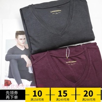 Giants underwear autumn and winter mens thin Lesel fiber modal wool elastic underwear set Autumn clothes autumn pants
