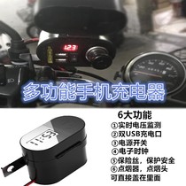 Motorcycle modified cigarette lighter waterproof dual usb car charger electric car accessories multifunctional 12V mobile phone charger