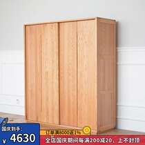 Full solid wood wardrobe modern minimalist red oak sliding door locker Nordic bedroom sliding door large wardrobe multifunctional