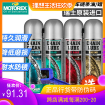 Swiss imports MOTOREX motorcycle locomotive oil seal chain oil wax lubricant agent waterproof and dust-proof cleaning agent