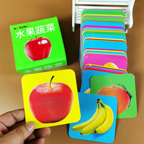 0-3 years old Enlightenment card fruit and vegetable childrens Enlightenment card cant tear the book Baby recognition fruit and vegetable card baby early education book recognition book pass face card paper childrens puzzle picture book literacy card