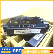 FF1200R17KE3-B2 PM150RSE120 PM150CSD120 PM150RSD120