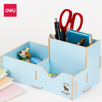 DELI 9123 color wood combination assembly pen holder storage box DIY pen holder storage rack