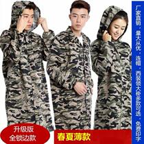 Work clothes for men and women wearing work clothes to increase the dust protection of long handling coats
